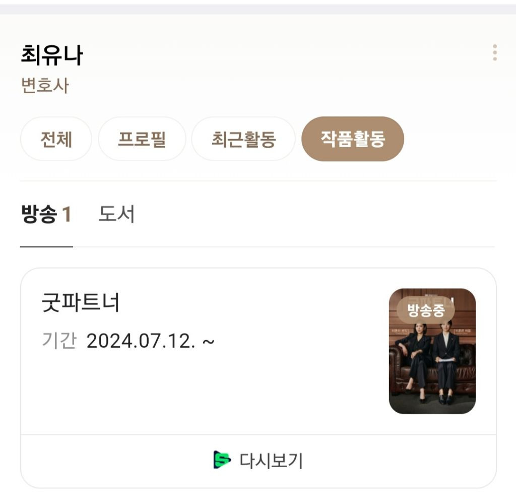유파트너 이미지
