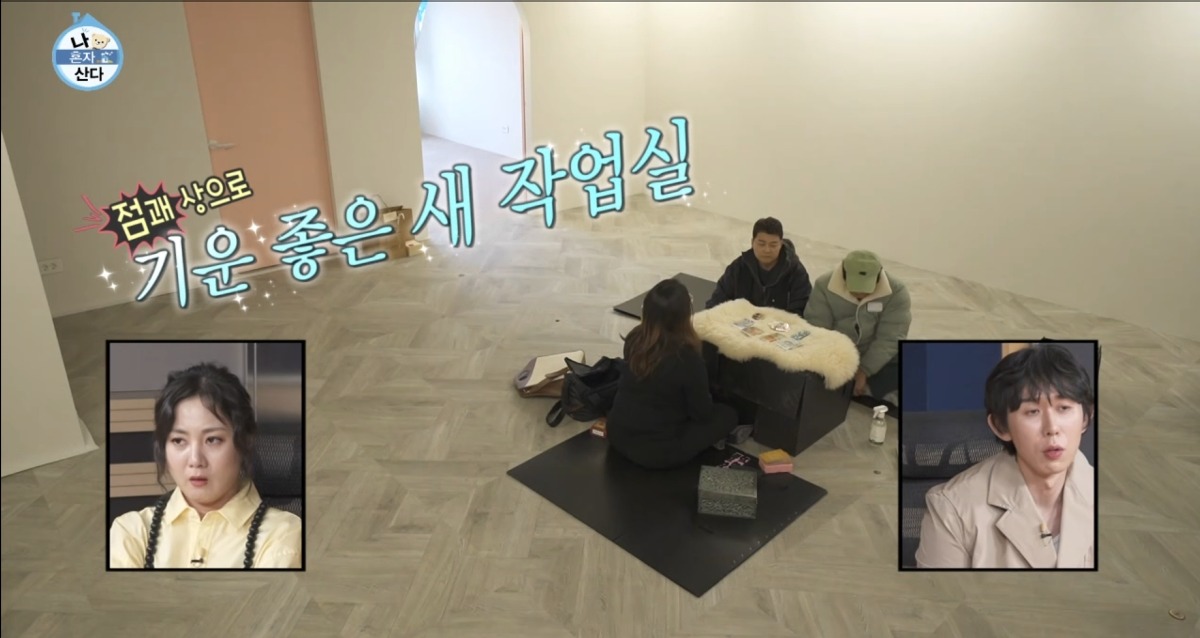 [나혼자산다] 잔치는 괜찮지만 파티는 안된다는 기안84 | 인스티즈