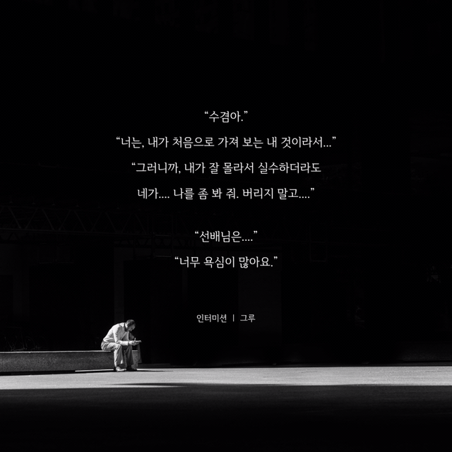 BL 연상공×연하수의 참된 묘미 | 인스티즈