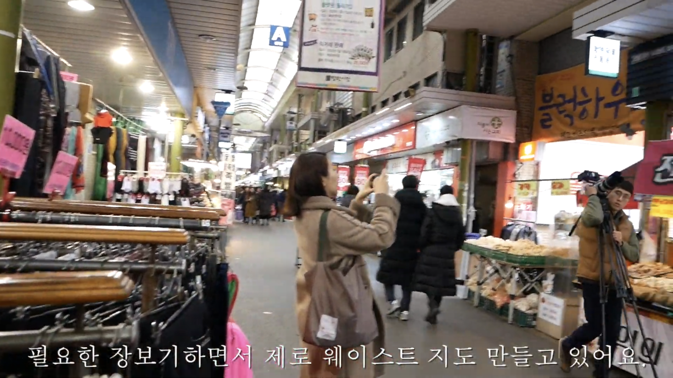 쓰레기 없이 장보기 | 인스티즈