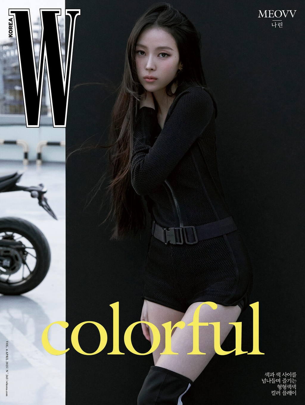 미야오 더블유 코리아 우먼 커버 | 인스티즈