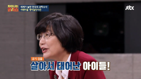 대한민국의 "국과수"를 깔보면 참지 않긔 (feat.프랑스) | 인스티즈