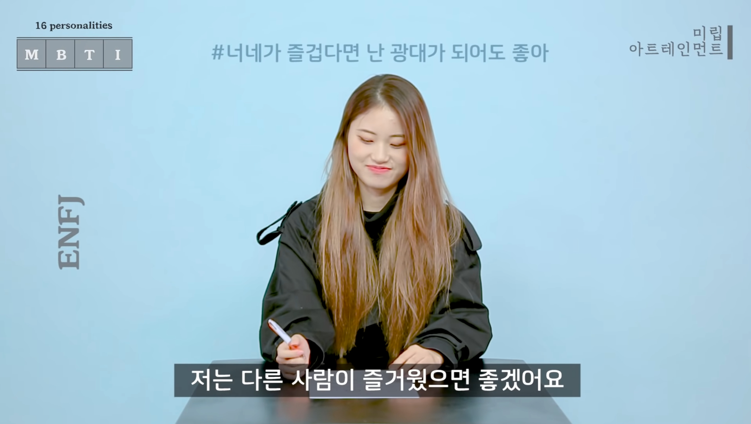 같은 질문에 대한 반대성향인 ENFJ와 ISTP 답변 차이 | 인스티즈
