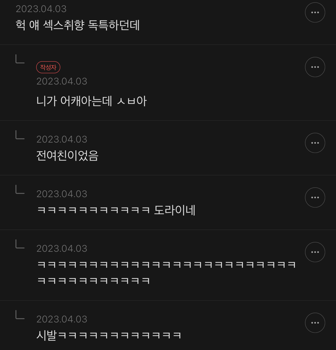 나 진짜 오타쿠들 이런게 왈케웃디지 | 인스티즈