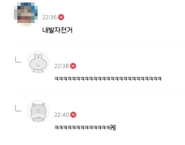 세계 최초 페달 밟을 필요 없는 자전거 개발 | 인스티즈