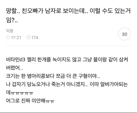내 취향 준웃 모음 | 인스티즈