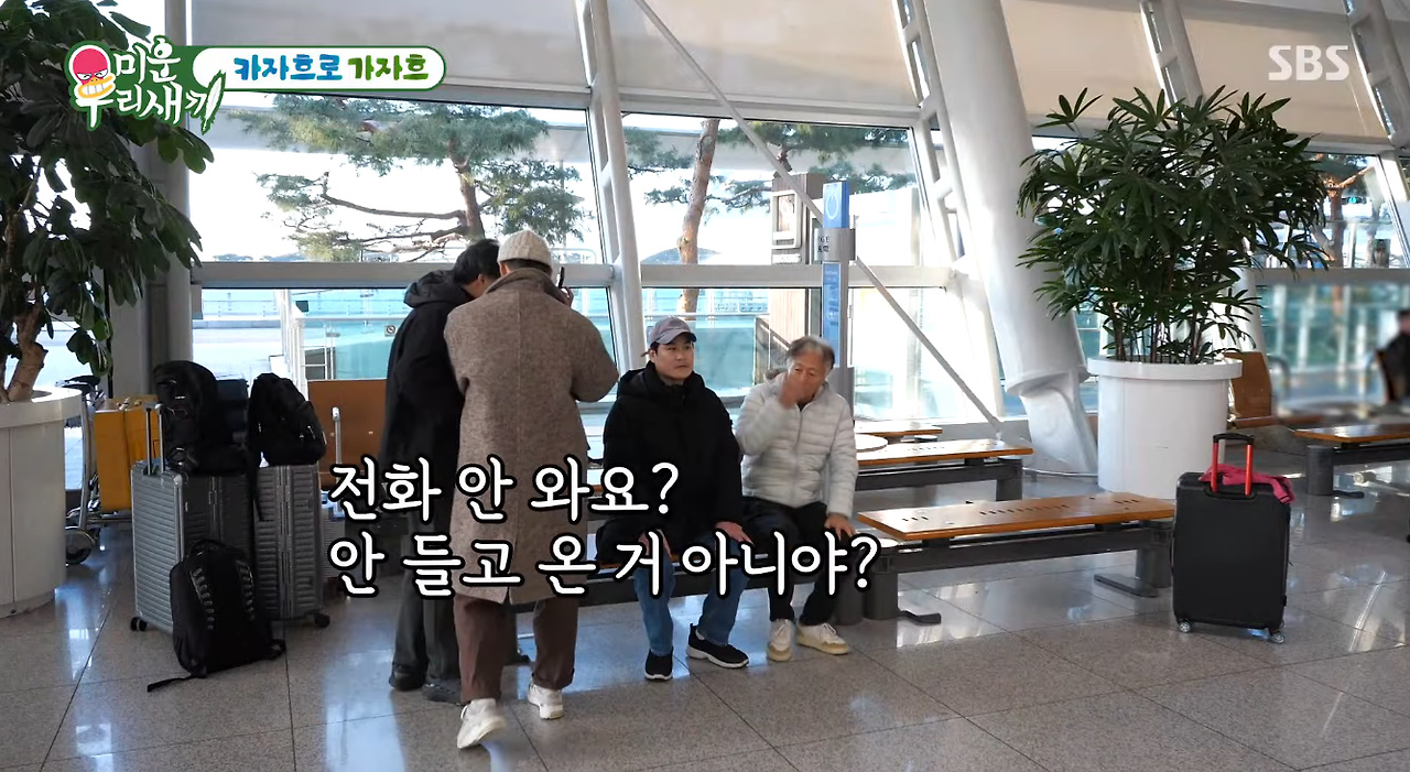 최근 예능감 제대로 오른 중년 배우...jpg | 인스티즈