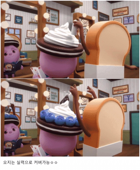 요즘 소소하게 반응 오고 있는 국산 애니 | 인스티즈