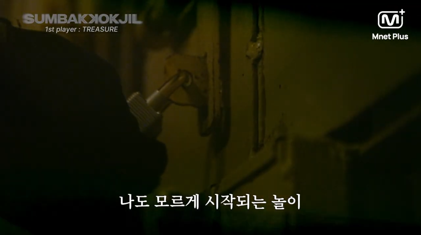 ..역대급 공포 예능 뜸 | 인스티즈