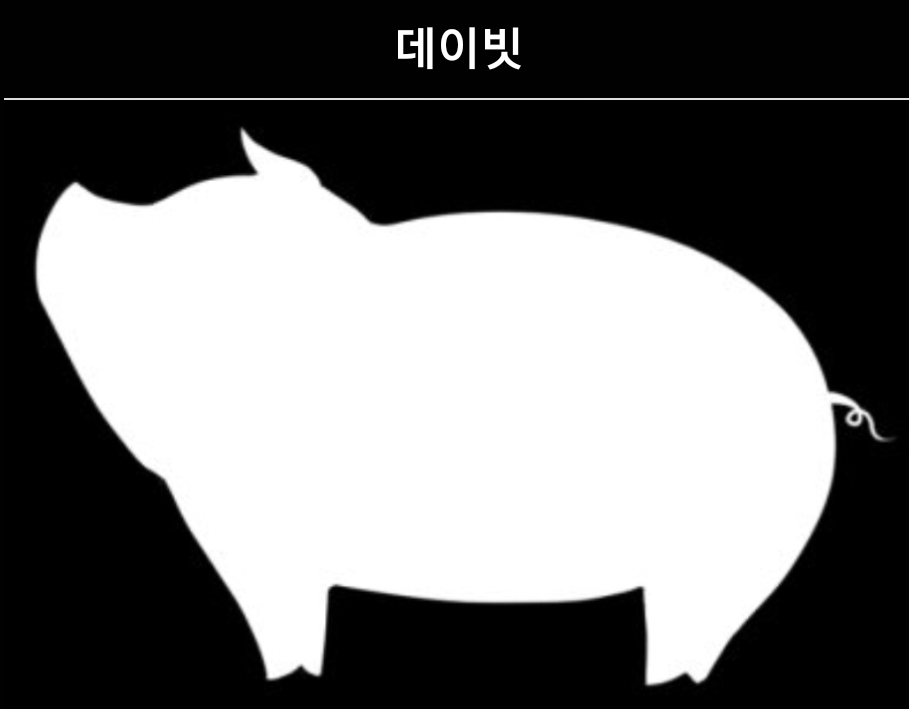 웹툰을 시작하는 문장들 | 인스티즈