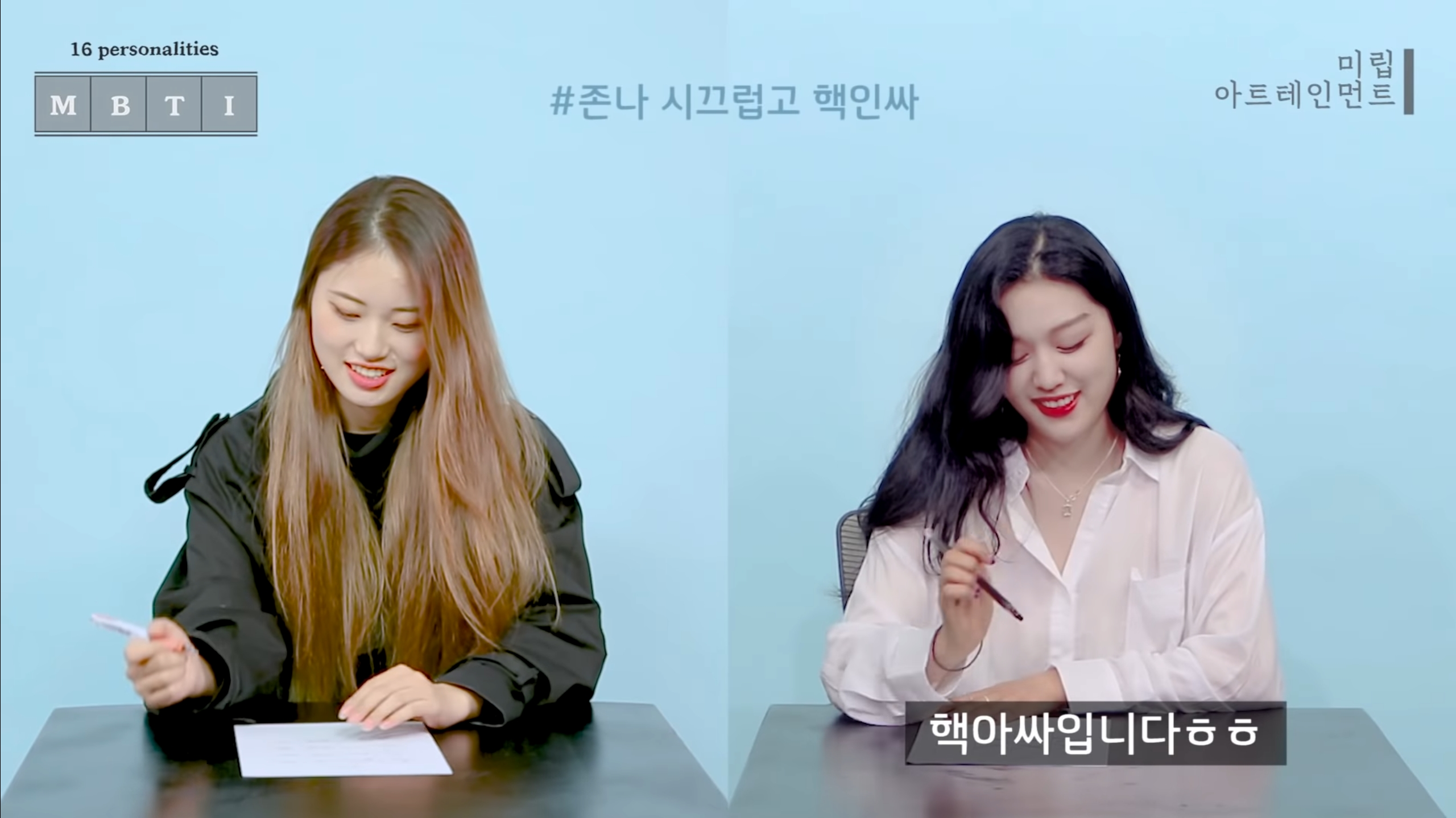 같은 질문에 대한 반대성향인 ENFJ와 ISTP 답변 차이 | 인스티즈