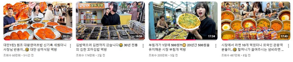 쯔양 근황.j | 인스티즈
