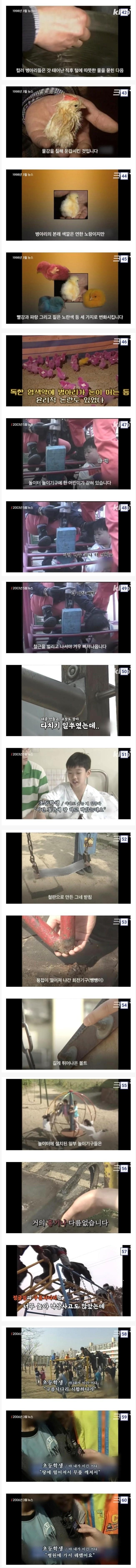 냉혹한 8,90년대생의 세계.jpg | 인스티즈