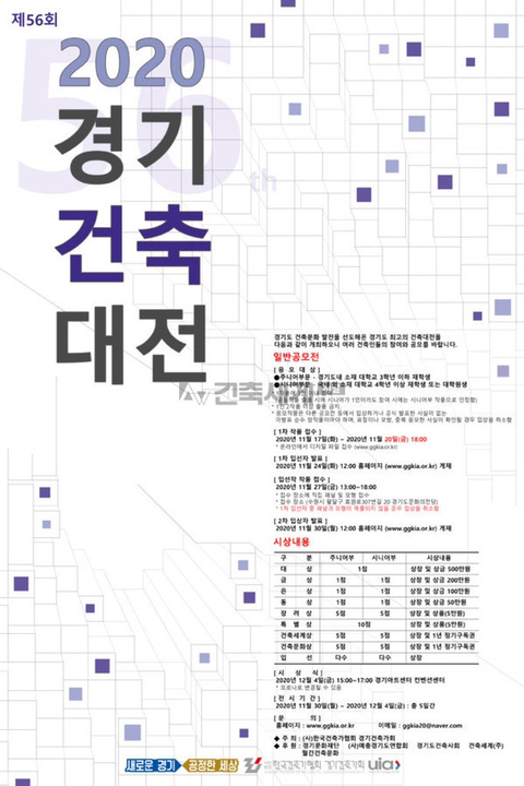 주마등 이미지