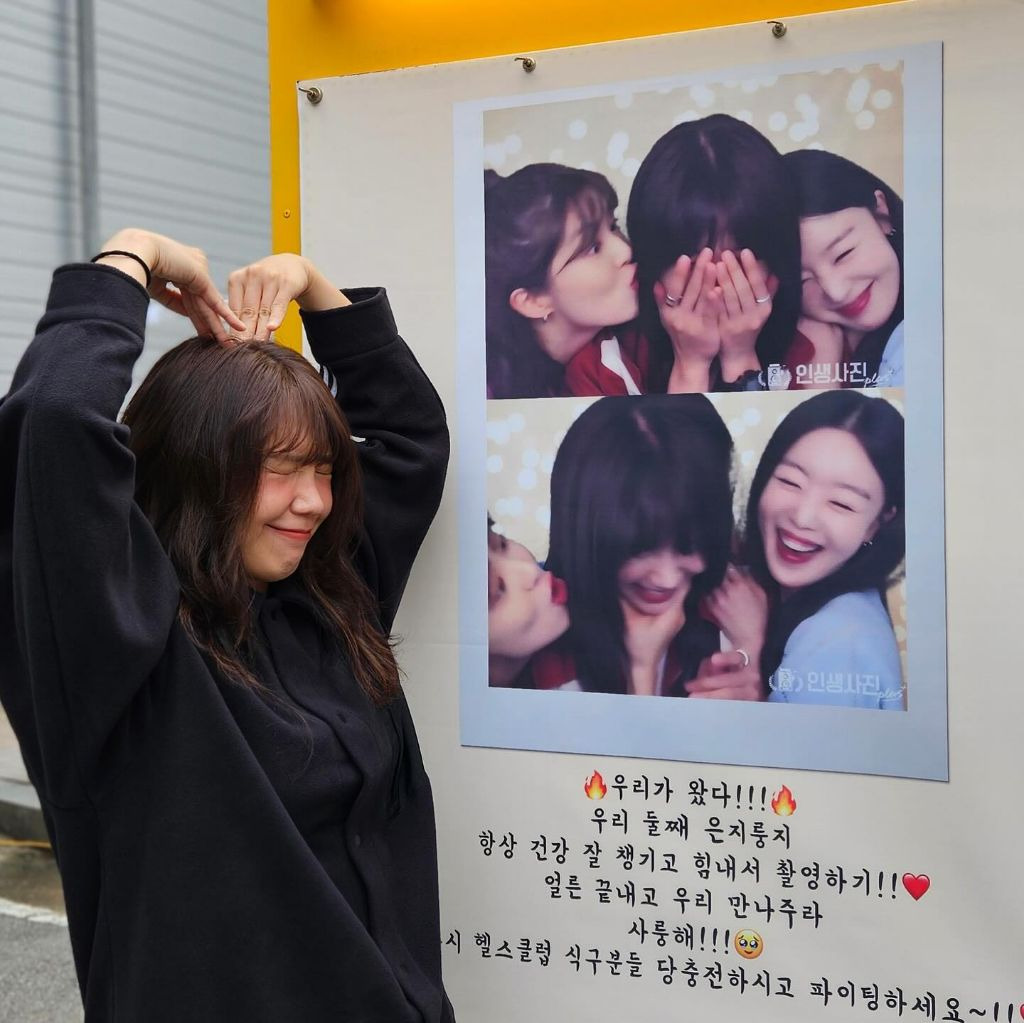정은지 인스타 업뎃 (간식차 보낸 한선화 이선빈) | 인스티즈