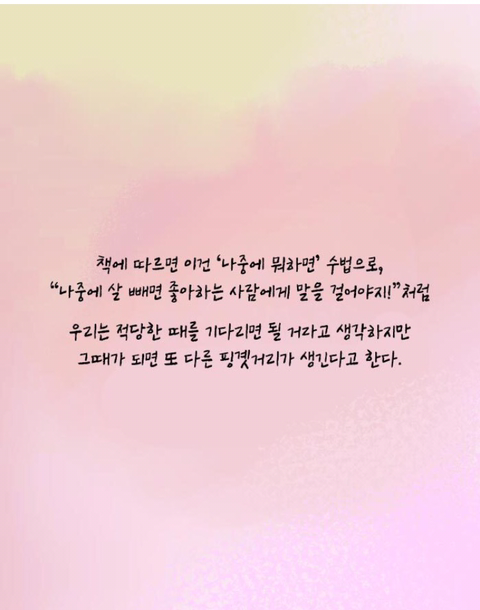 지하철에서 이상형인 남자에게 말을 걸어보았다 | 인스티즈