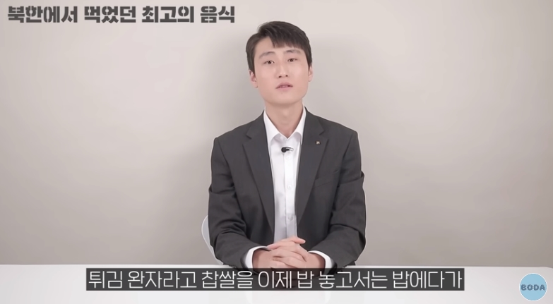 북한 군인이 말하는 최악의 음식 | 인스티즈