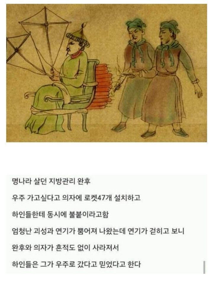 최초로 우주로 간 사람.jpg | 인스티즈