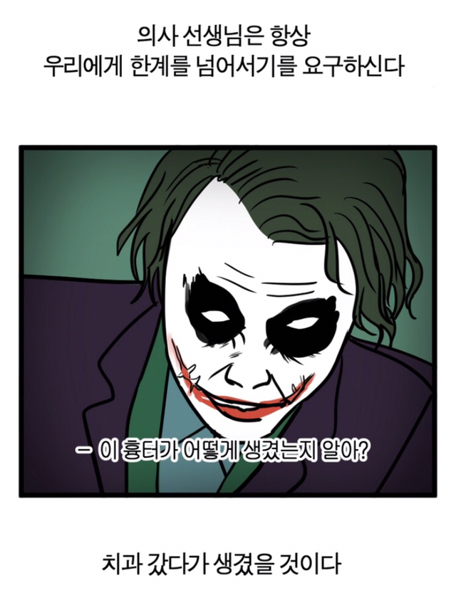 치과에 가면 | 인스티즈