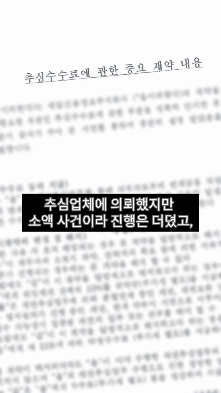 아이돌팬한테 카페 대관해줬다가 문 닫게 된 사장님 | 인스티즈