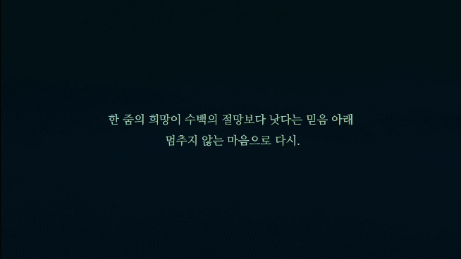 충격적인 비밀의숲2 줄거리 | 인스티즈