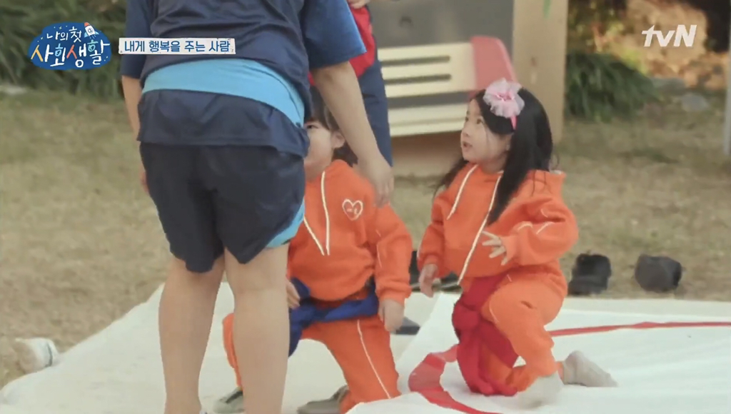 [나의 첫 사회생활] 어차피 한 번 남았으니까 괜찮아. 울지마. 세연이가 이기면, 내가 지는 거야 | 인스티즈