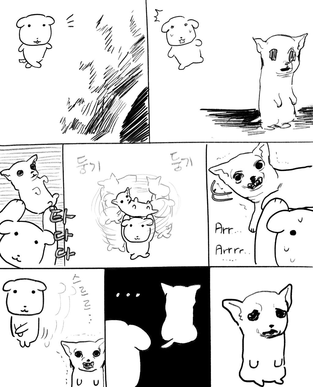 고단한 가나지와 어려운 와와 | 인스티즈