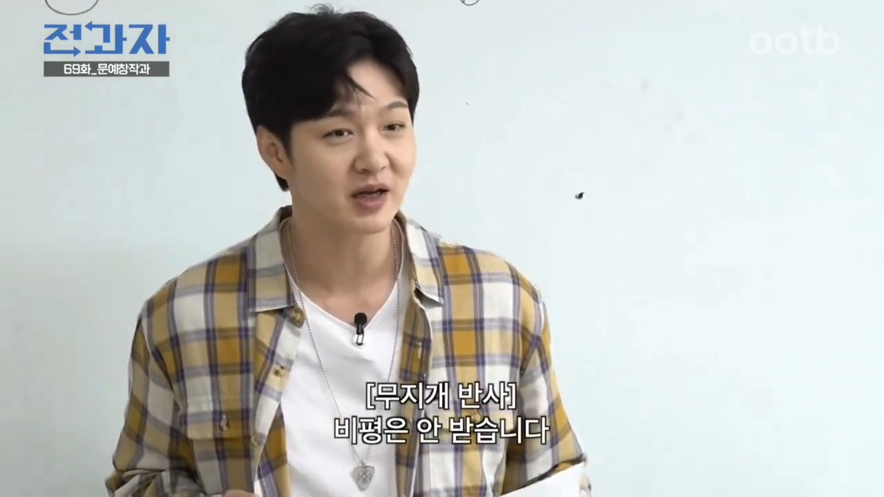 이창섭이 전과자 수업중에 쓴 동화 세상에 꽁짜는 없다 | 인스티즈