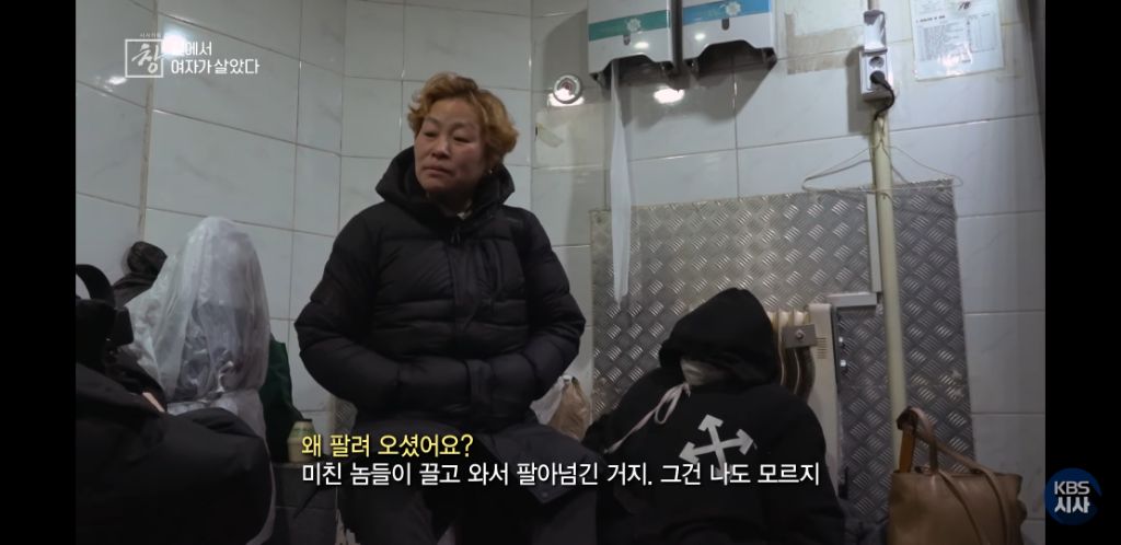 여자노숙인이 자는 화장실 | 인스티즈