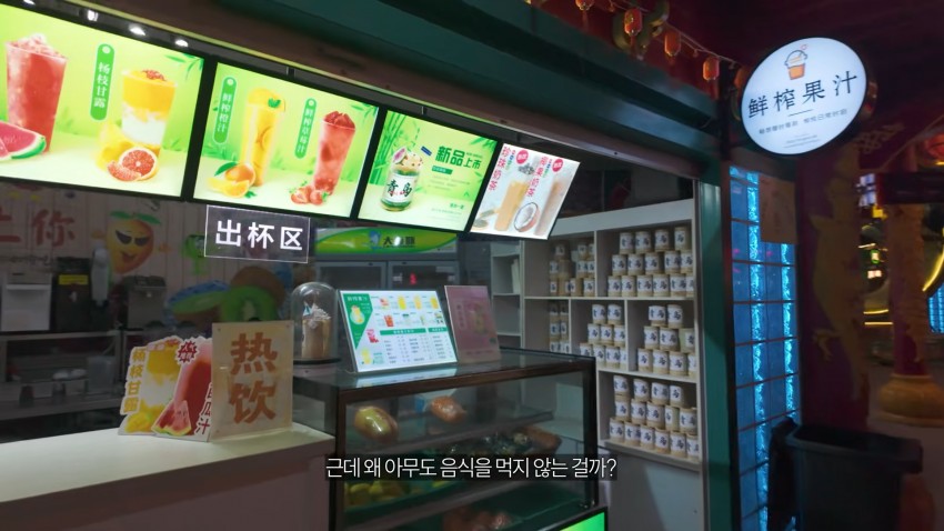 중국 방문하고서 충격먹은 빠니보틀 | 인스티즈