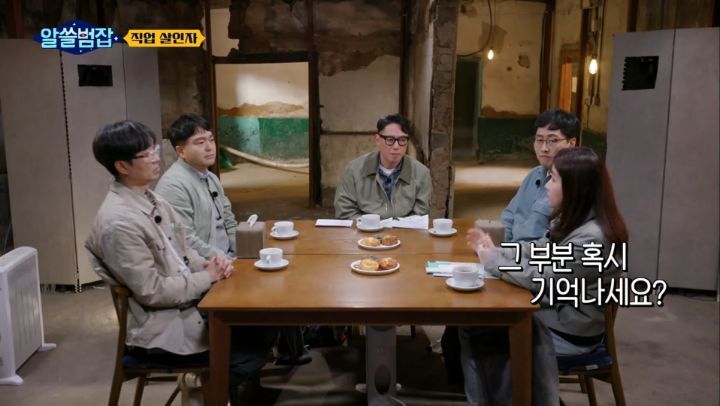 [알쓸범잡] 레미제라블에서 장발장이 어떻게 더이상 범죄를 저지르지 않고 시장이 되는지 기억하세요? | 인스티즈