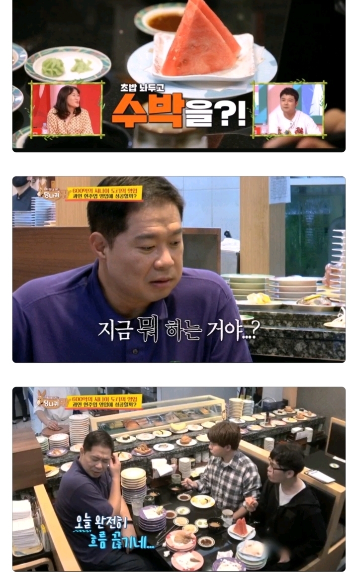 소식하는 사람들이라면 같이 밥먹기 싫을듯한 현주엽 | 인스티즈