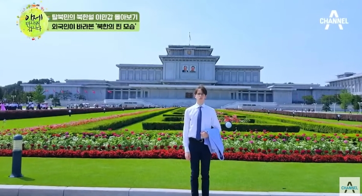 전기랑 물이 부족한 북한 대학교 | 인스티즈