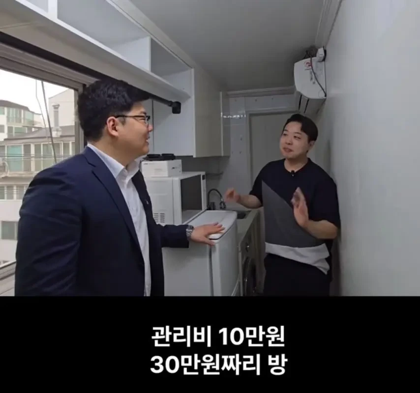 월세 20만원 서울 원룸 집.jpg | 인스티즈