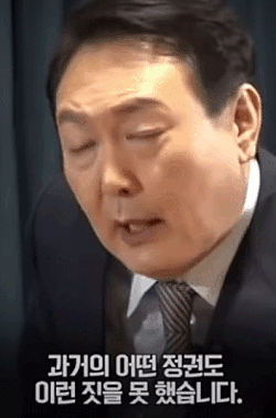 ??? : 탄핵 하려면 하십시오! | 인스티즈
