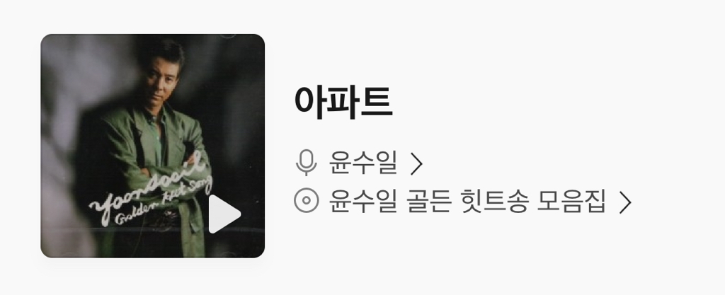 회식&가족들이랑 노래방갔을때 흥돋우는 노래 추천 해드림 ㅋ | 인스티즈