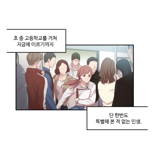 제가 과몰입 오타쿠인게 아니라 진짜 게임 NPC가 눈 앞에 나타났다니까요;;? | 인스티즈