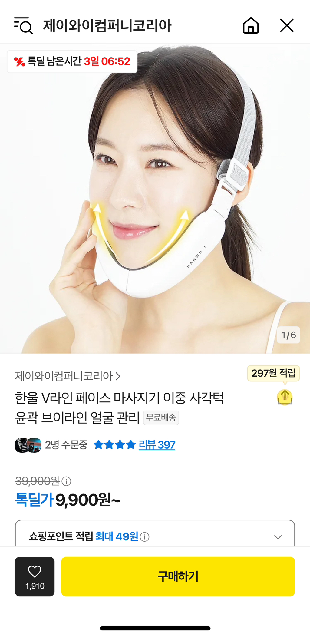 한울스토어 이미지