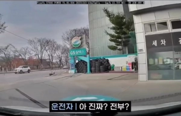 친구들끼리 렌트비 논란 | 인스티즈