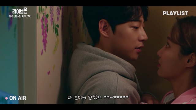 [라이브온] 요즘 광대승천하게 만드는 급식커플 (feat. 귀여움+현실고증) | 인스티즈