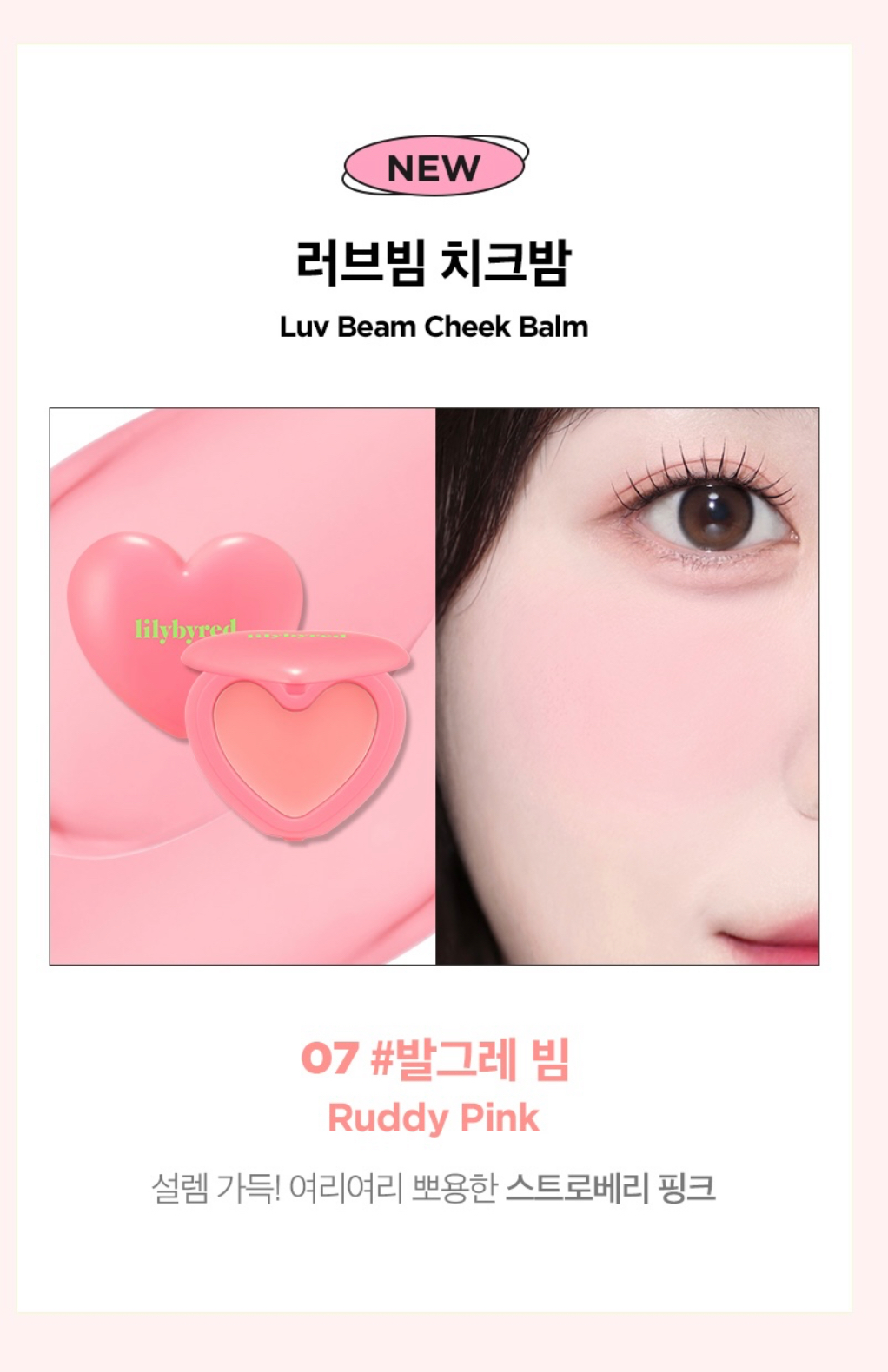 국어사전에도 없는 요즘 뷰티계에서 유행하는 단어? 신조어 | 인스티즈