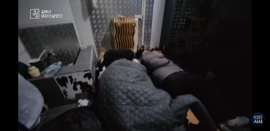 여자노숙인이 자는 화장실 | 인스티즈