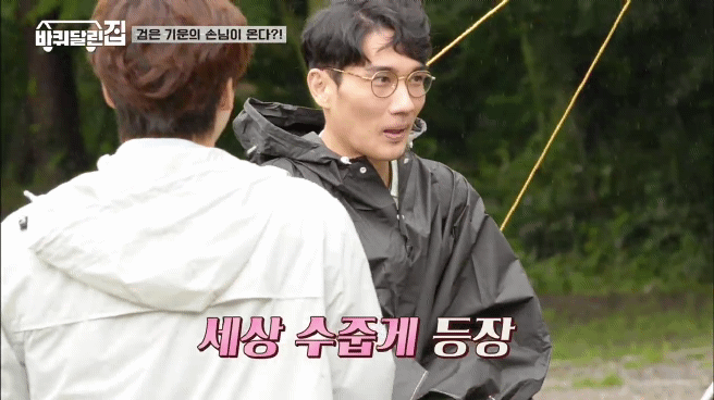 성동일이 놀리기 딱 좋은 엄태구 | 인스티즈