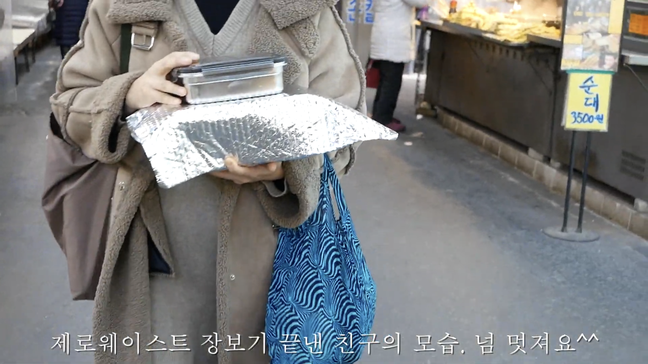 쓰레기 없이 장보기 | 인스티즈