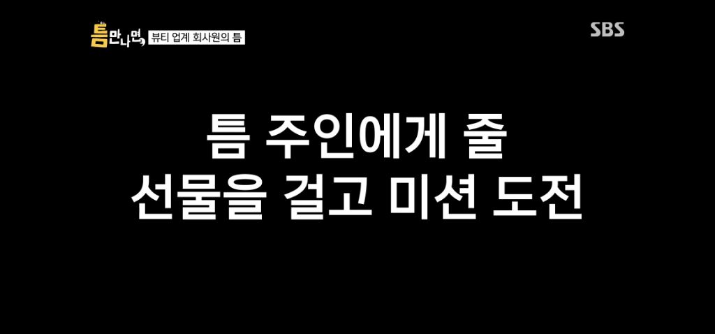 초창기 유퀴즈처럼 유재석이 직접 시민들과 만나는 예능 | 인스티즈