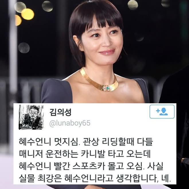 배우 김의성이 말하는 동료 배우들 | 인스티즈