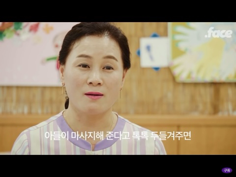요양보호사..? 똥 치우는 사람 아닌가요? | 인스티즈