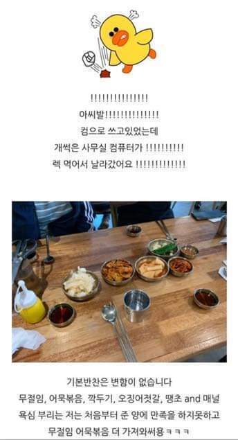 급발진 하는 블로거 | 인스티즈