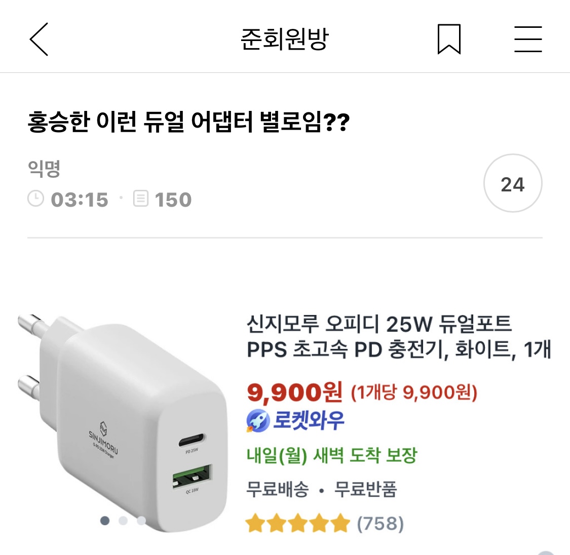 내 취향 준웃 모음 | 인스티즈