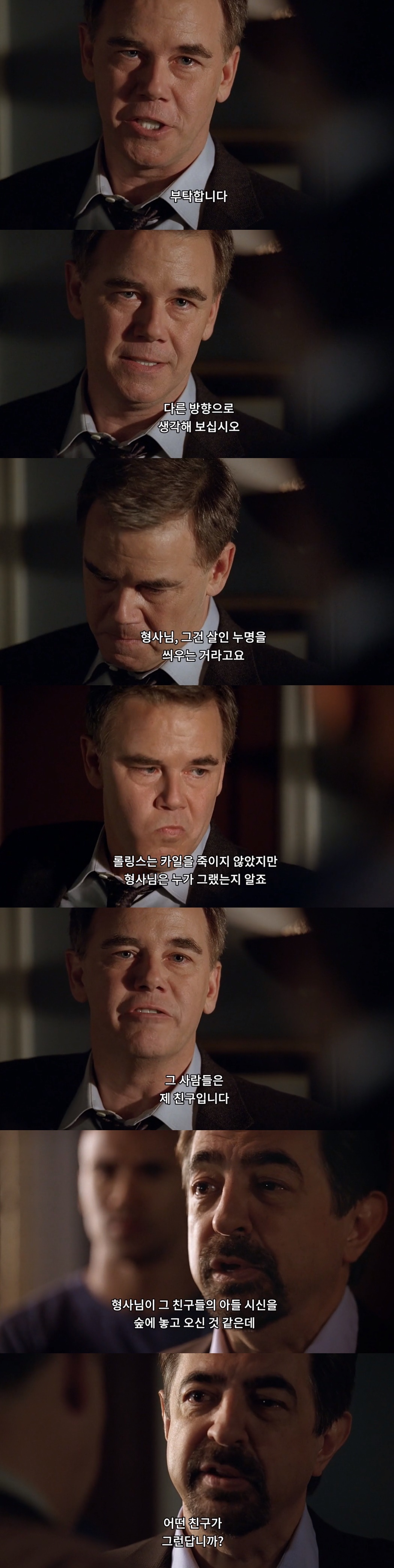 자기 방에서 실종된 아동을 수색하다 밝혀진 충격적인 진실. jpg (하) | 인스티즈